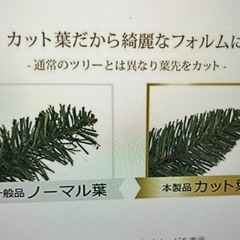 クリスマスツリー　ウッドベースツリー　240㎝ポット の画像