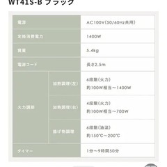 アイリスオーヤマ IHコンロ クッキングヒーター 一人暮らしの画像
