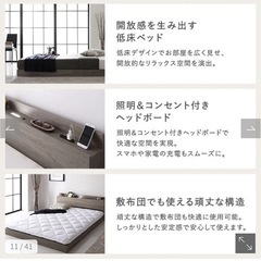 きまりました！シングルベッド フレームの画像