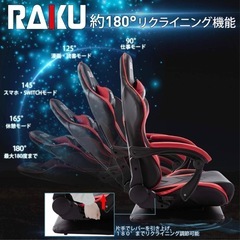 ゲーミングローチェア　ピンクの画像