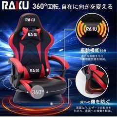 ゲーミングローチェア　ピンクの画像