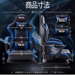 ゲーミングローチェア　ピンクの画像