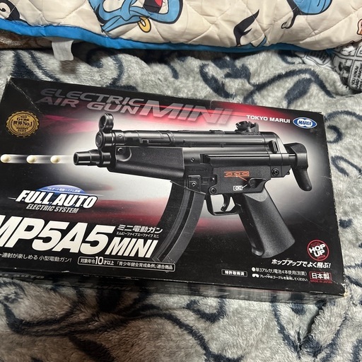 ミニガンmp5ＭＰ５