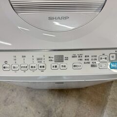 大阪送料無料★3か月保障付き★洗濯機★シャープ★5.5kg★2020年★ES-T5E7-KW★IS-117の画像