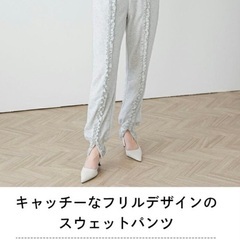 スウェットパンツの画像