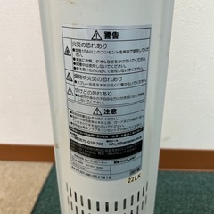 動作確認済　YAMAZEN カーボンヒーター　暖房器具　家電　2009年製の画像