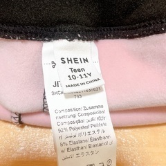 SHINE 10-11y 140cm　裏起毛　２本セットの画像