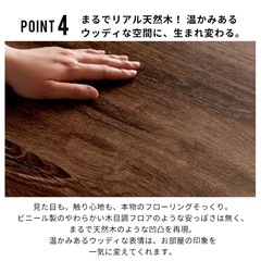 ヴィンテージウッドカーペット　フロアマット　フローリング　カーペットの画像