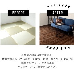 ヴィンテージウッドカーペット　フロアマット　フローリング　カーペットの画像