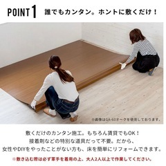 ヴィンテージウッドカーペット　フロアマット　フローリング　カーペットの画像