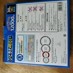 Hotalux 蛍光ランプ　FCL30EX-D-XL2-2Pの画像