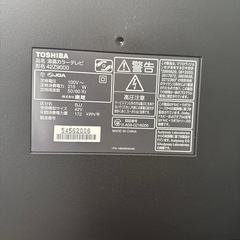 東芝REGZA液晶ＴＶ42の画像