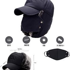 【新品・未使用】ロシア 帽子 飛行帽 耳あて付き帽子 防寒帽子 耳付き 男女兼用（色：ネイビー）の画像