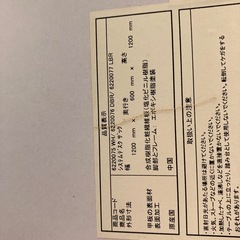 🉐PCデスク　作業台🉐ホワイト　棚付き　パソコンデスク　学習机　テーブルの画像