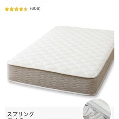 シングルまマットレスの画像