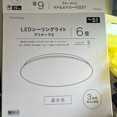 LEDシーリングらいライトの画像