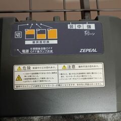 ホットカーペットの画像