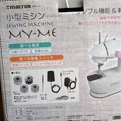 ミシン/小型ミシンの画像