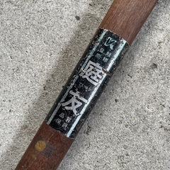 ツルハシの画像