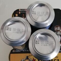 ビール15本　プレミアムモルツ　エビス　横浜クラフトビールの画像