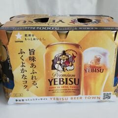 ビール15本　プレミアムモルツ　エビス　横浜クラフトビールの画像