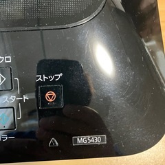 インクジェットプリンターの画像