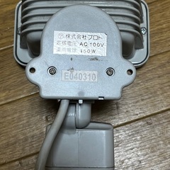 RITEX R-170H センサーライト 150W ハロゲン コンセント式 防犯の画像