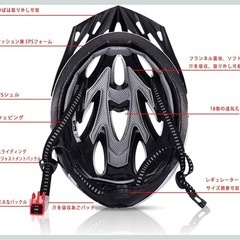 自転車 ヘルメット 大人 LEDライト 義務化 超軽量 通勤 通学 磁気ゴーグル付 ロードバイク サイクリング の画像