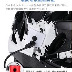 自転車 ヘルメット 大人 LEDライト 義務化 超軽量 通勤 通学 磁気ゴーグル付 ロードバイク サイクリング の画像