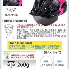 自転車 ヘルメット 大人 LEDライト 義務化 超軽量 通勤 通学 磁気ゴーグル付 ロードバイク サイクリング の画像