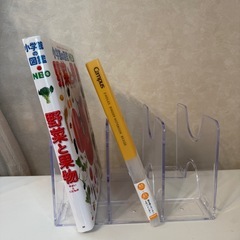 ブックエンド　本立ての画像