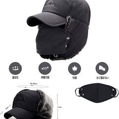 【新品・未使用】ロシア 帽子 飛行帽 耳あて付き帽子 防寒帽子 耳付き 男女兼用（色：グレー色）の画像