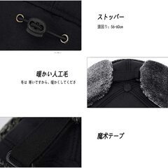 【新品・未使用】ロシア 帽子 飛行帽 耳あて付き帽子 防寒帽子 耳付き 男女兼用（色：グレー色）の画像