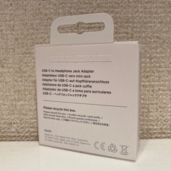 【開封済・未使用】 AppleUSB-C-3.5mmヘッドフォンジャックアダプタの画像