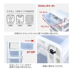 JEJアステージ 収納チェスト シーズワイド 3段 ホワイト 日本製 簡単組み立て 幅54×奥行40×高さ63.5cmの画像