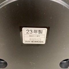 【引取】タイガーマイコンジャー炊飯器 JBS-A055 2023年製の画像