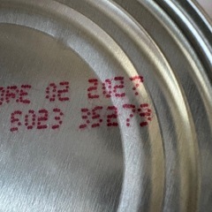 サイエンスダイエット腸内バイオームなどの画像