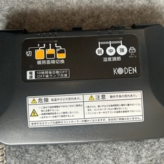 『〜11/22まで！！！』ホットカーペット＋保温アルミシート　の画像