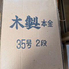 [鹿沼市]雛人形2段の画像