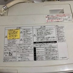 【リフレッシュプロジェクト261/300】洗濯機　ジャンクの画像