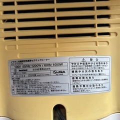 イワタニ　セラミックヒーターの画像