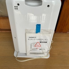 温風ヒーターの画像