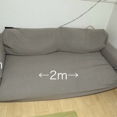 無印良品 
3人掛けソファの画像