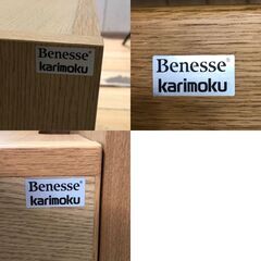 ベネッセ カリモク 学習机 karimoku 勉強机 椅子セット ライト付 木製 ナチュラルオーク 小学生 高校生 社会人　251102-2-①の画像