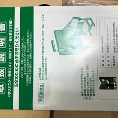 ベネッセ カリモク 学習机 karimoku 勉強机 椅子セット ライト付 木製 ナチュラルオーク 小学生 高校生 社会人　251102-2-①の画像