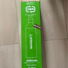 ドリンクメイト ガスシリンダー 142Lの画像