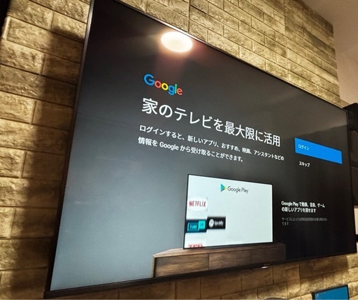 取引中　SONY BRAVIA 65X8550G  ジャンク品