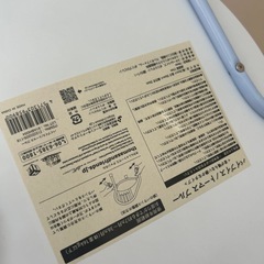 【美品】トーマス 豆椅子 音が鳴らない静かなタイプの画像