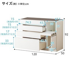 ニトリ 食器棚 レジューム 120×201の画像