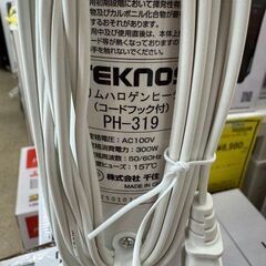 J3140　【リユースのサカイ柏店】新品　TEKNOS　テクノス　SJ　スリムハロゲンヒーター　PH-319 参考価格4,180円の画像